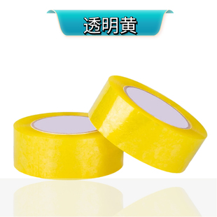 J8 Paper Tape Wholesale Express Beige Sealing Tape Yellow Thickeneded Packaging Large Roll Full Box Sealing Tape G3