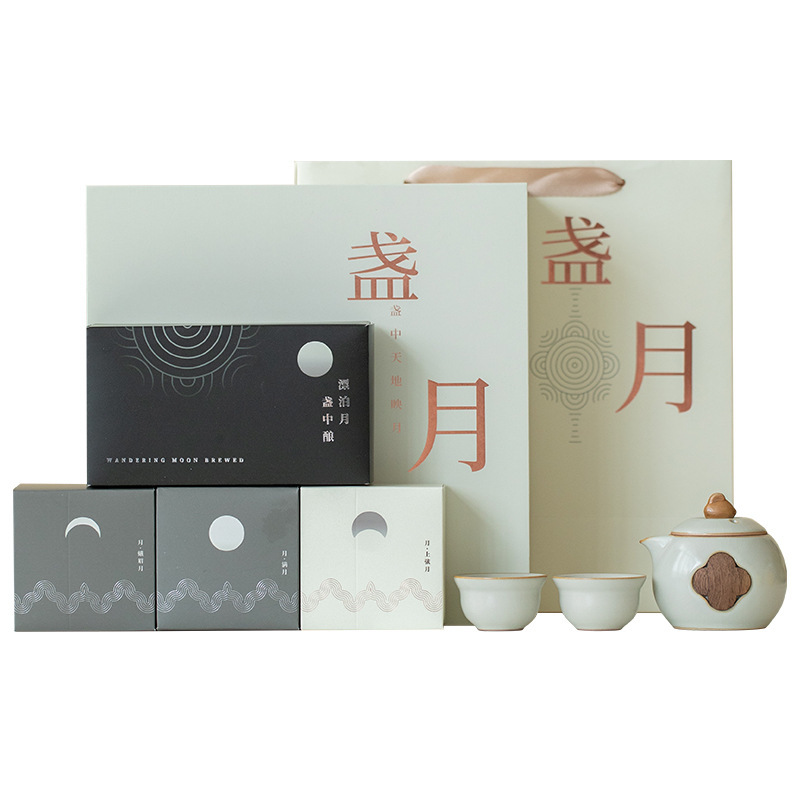 公司商务年会文创伴手礼中秋礼盒活动纪念实用高档送客户伴手礼|undefined