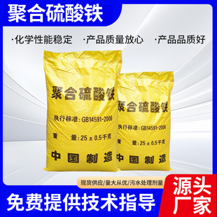 �ۺ������FGB14591������ӡȾÓɫ������COD��ˮ̎�턩25kg���l