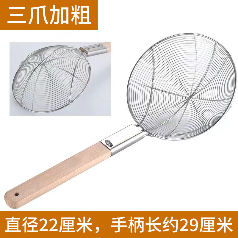 세 발톱 굵은 선 22cm