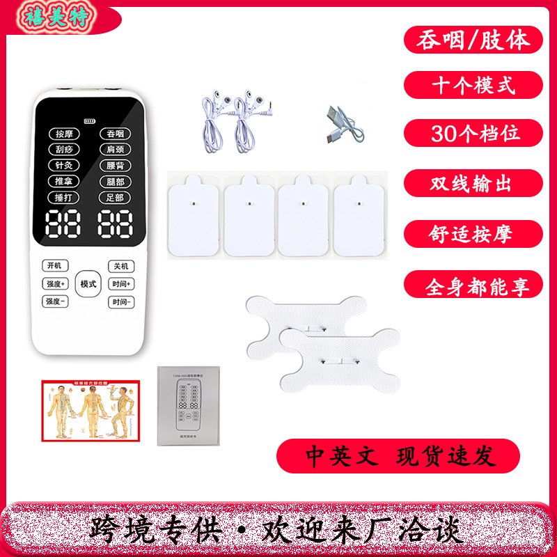 Nuevo dispositivo de fisioterapia multifuncional inteligente masajeador de pulso EMS columna cervical lumbar meridianos dragado dispositivo de masaje de fisioterapia