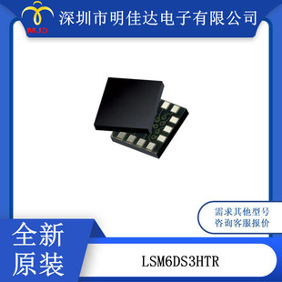 Motion Sensor Lsm6Ds3Htr 3.6 V 1.1 Ma 3D Accelerometer and 3D Gyroscope
