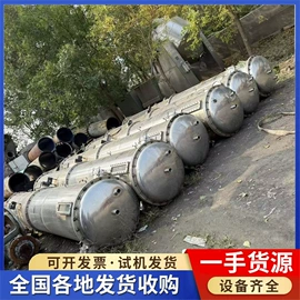 储罐;混合机;反应釜