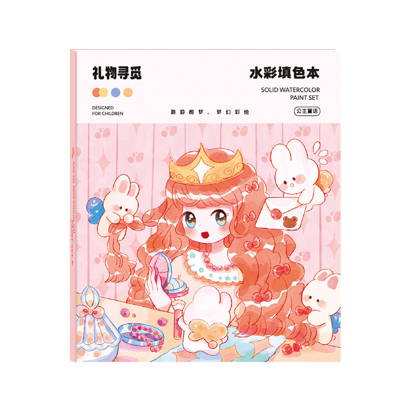 越境はもっぱら落書きのために子供のおもちゃの水彩の水の粉を描いて色を塗ります。|undefined