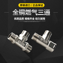 �~ȼ����ͨ���^4�ּӺ����z������ȼ���ˮ�������ͨ��ˮ���^