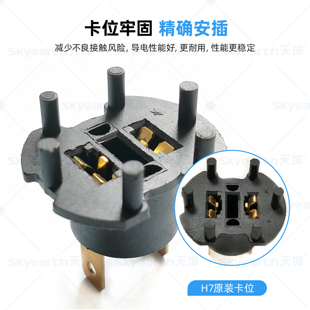 Adecuado para Mazda Kawasaki Faro portalámparas H7 Soporte de portalámparas halógeno OE 34175-33E50