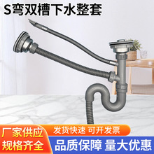 �N��ˮ����ˮ��ϴ����PVC��ˮ�����S���pˮ����ˮ����ˮ�����l