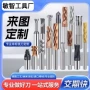 数控定制定做涂层t型刀