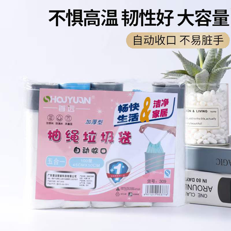 Drawstring Garbage Bag Household Large Thickened and affordable Kitchen Special Large Automatic Catch-up Garbage Bin Plastic Bag