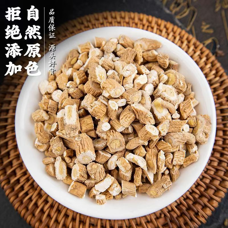Ban Lan Gen Isatis Root Dried Herbal Slices 250g Jar Traditional TCM Decoction Herb overview
