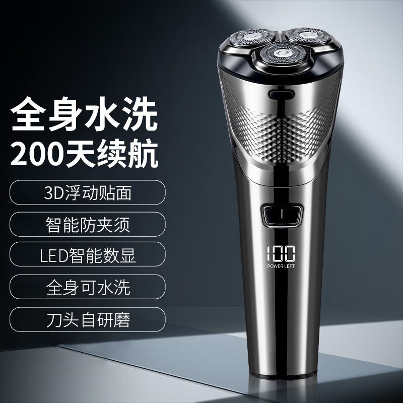 Afeitadora de cabeza de cuchillo eléctrica 2025 nueva maquinilla de afeitar recargable giratoria para hombres de alta potencia fábrica una pieza al por mayor