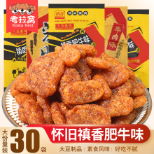 �G���㹽�u��ţ���l8090����f��ţ���؛С��ʳС�����eʳƷ�W�t