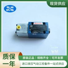 �ֻ���Ӧ�ֶ�����R900401031  3WMU6A5X ������