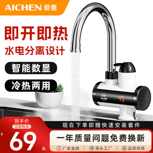 ����늟�ˮ���^�ٟ��ˮ���N������늼ӟ������ÿ��{���_ˮ��