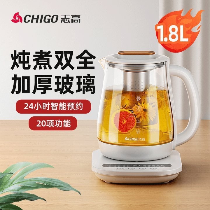New Health-Preserving Pot, New Thickened Flower Tea Pot, Fully Automatic Herbal Decoction Pot, Glass Tea Maker, Multifunctional Electric Kettle