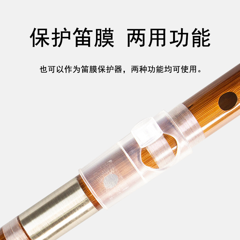 Qingge DZ01 flauta soplando ayuda principiante simple tocando flauta de bambú boquilla de soplado accesorios auxiliares cero Fundación fácil de soplar