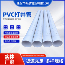 PVC��׹����l����йˮ�܈@�־G����ȹ�PVC��ˮ����ˮ���r�ù��