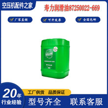 �����ݗU�Չ��C�����͉��s�C��87250022-669ȫ�ϳ�8000С�r��sҺ