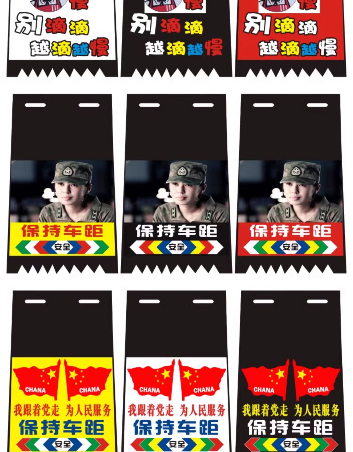 Custom-made reflective mudguards for electric motorcycles and tricycles, personalized advertising prints, luminous water-blocking covers for electric scooters