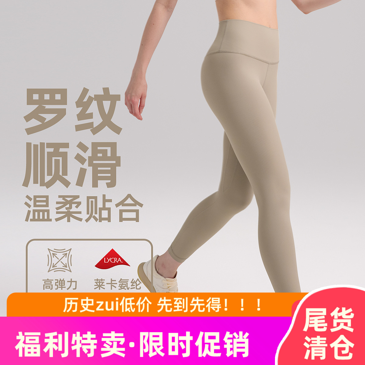 Lulu costillas, pantalones de entrenamiento, pantalones de entrenamiento, pantalones de entrenamiento, pantalones deportivos elásticos, nueve puntos, 24 "