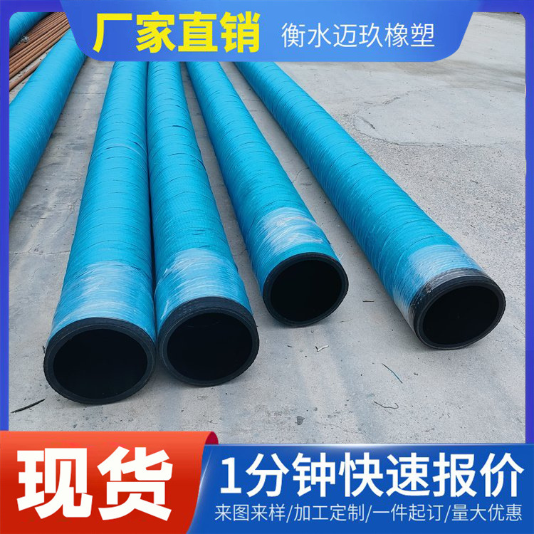 罐车煤粉钢丝软管卸灰管低压编织夹布三元乙丙胶管钢丝缠绕卸灰管