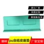 高回弹源头pu聚氨酯海绵