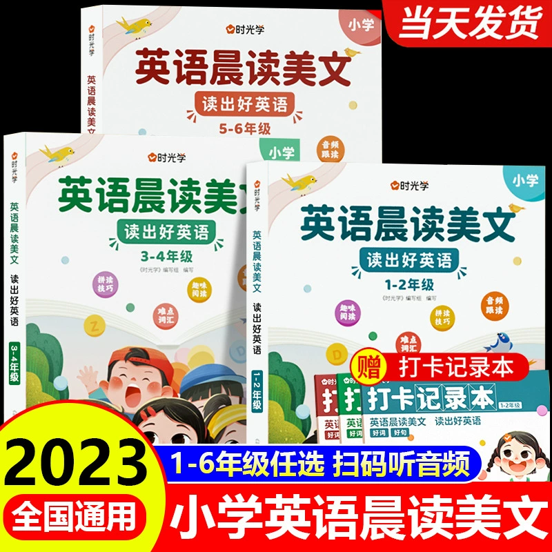 Classic practice for students, optics, English, 1-6 years