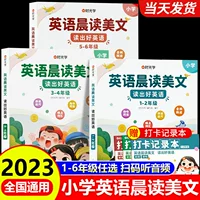 Classic practice for students, optics, English, 1-6 years