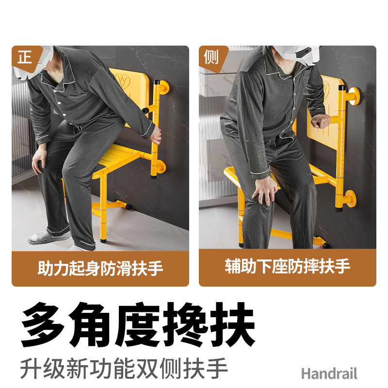 适老化改造浴室折叠凳洗澡老年人壁挂式专用椅卫生间老人安全扶手|undefined
