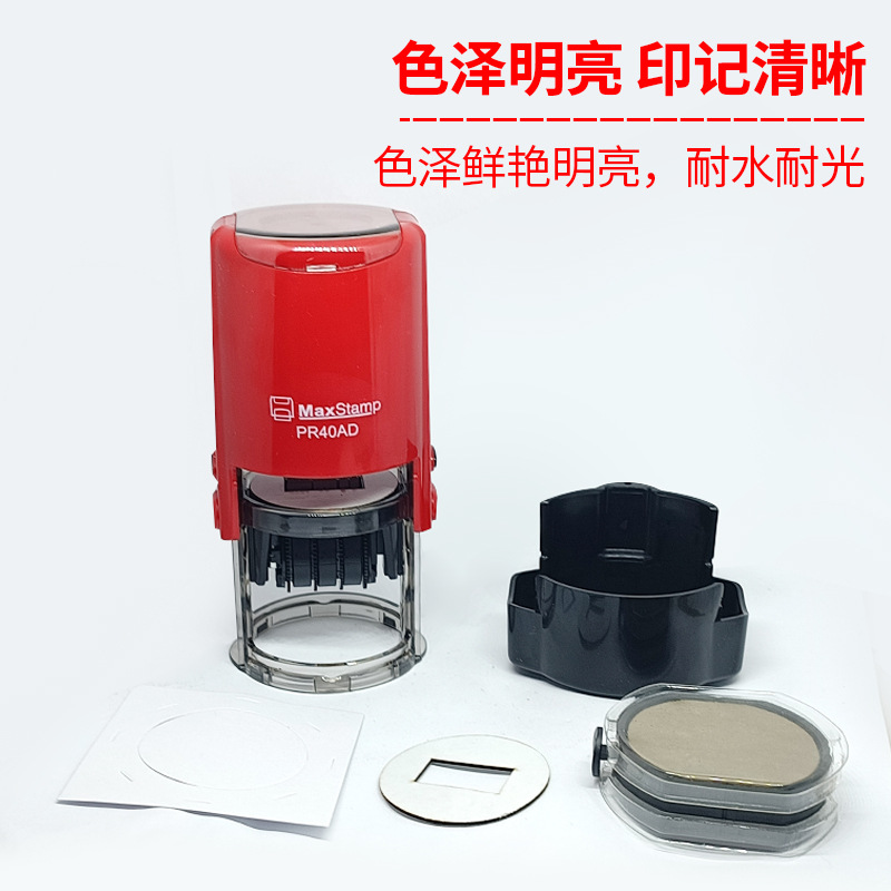 Sello automático ajustable de tinta para tapas de plástico con tapa abatible para cumpleaños y fechas.