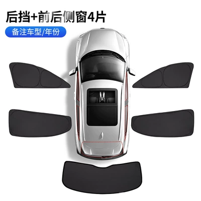 Car curtains – sunshade for Trumpchi E8GS8 - full-coverage-4-side-windows-1-rear-window-trumpchi-e8-please-specify-model-year