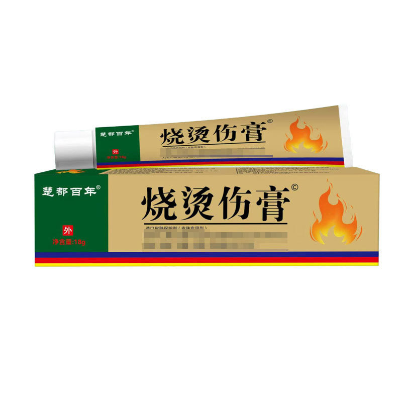 【在庫あり・即日発送】Chudu 百年美肌 火傷・熱傷ケア軟膏 ハーブクリーム 皮膚外用 18g|undefined