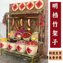 农家乐竹货架子竹编簸箕火锅三脚架菜架带屋顶土特产货架明档竹筐