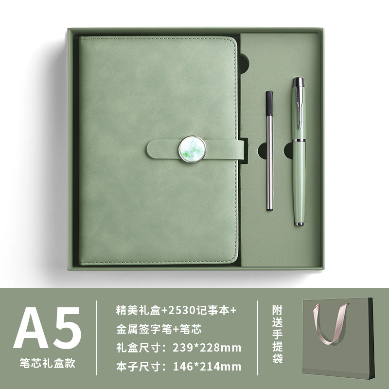 保温杯笔记本礼盒套装定制logo企业年会送客户员工记事本商务礼品|undefined