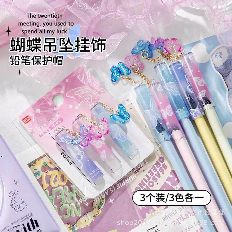 创意卡通造型笔帽铅笔套动漫卡通铅笔保护套延长器儿童学生写字用|undefined