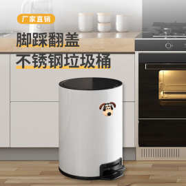 厂家直销网红垃圾桶家用客厅脚踏式带盖厨房卫生间卧室卡通静音