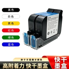 流水线生产在线日期喷码机小型迷你打码机便捷手持喷码机快干墨盒