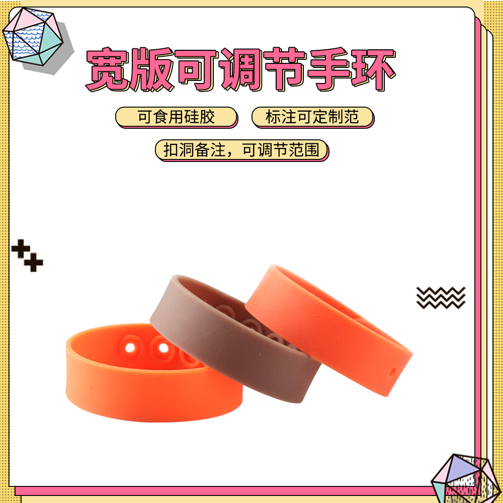 Wide Belt buckle adjust silica gel Bracelet customized Lettering DIY motion outdoors Mosquito control luminescence Noctilucent Geometry