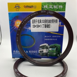 EQ153ǰ݆�ͷ⣬31N-03080 �m��춽�����ͨ��ͨ��܇ �Ї������|�L