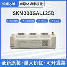 SKM200GAL125DɿعOܾlIGBTģK