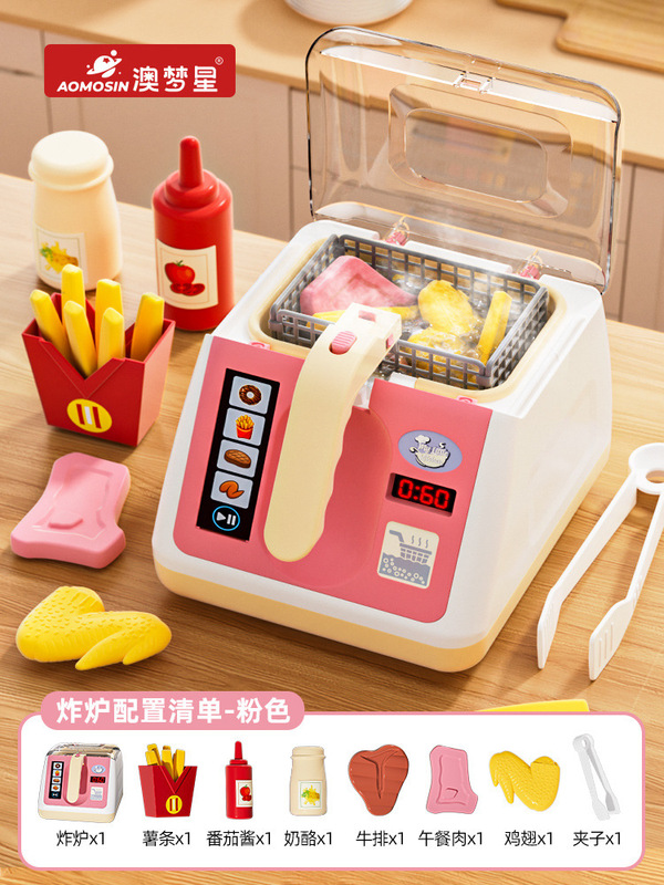 Aomengxing 子供用ままごとキッチンおもちゃ色が変わるフライヤーベビークッキングシミュレーションフライドポテトクッキングガールギフト|undefined