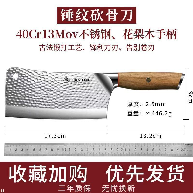 Cuchillo de cocina de acero inoxidable forjado, cuchillo de cocina, cuchillo de cocina, cuchillo de cocina, cuchillo de hueso, cuchillo de cocina, cuchillo de cocina
