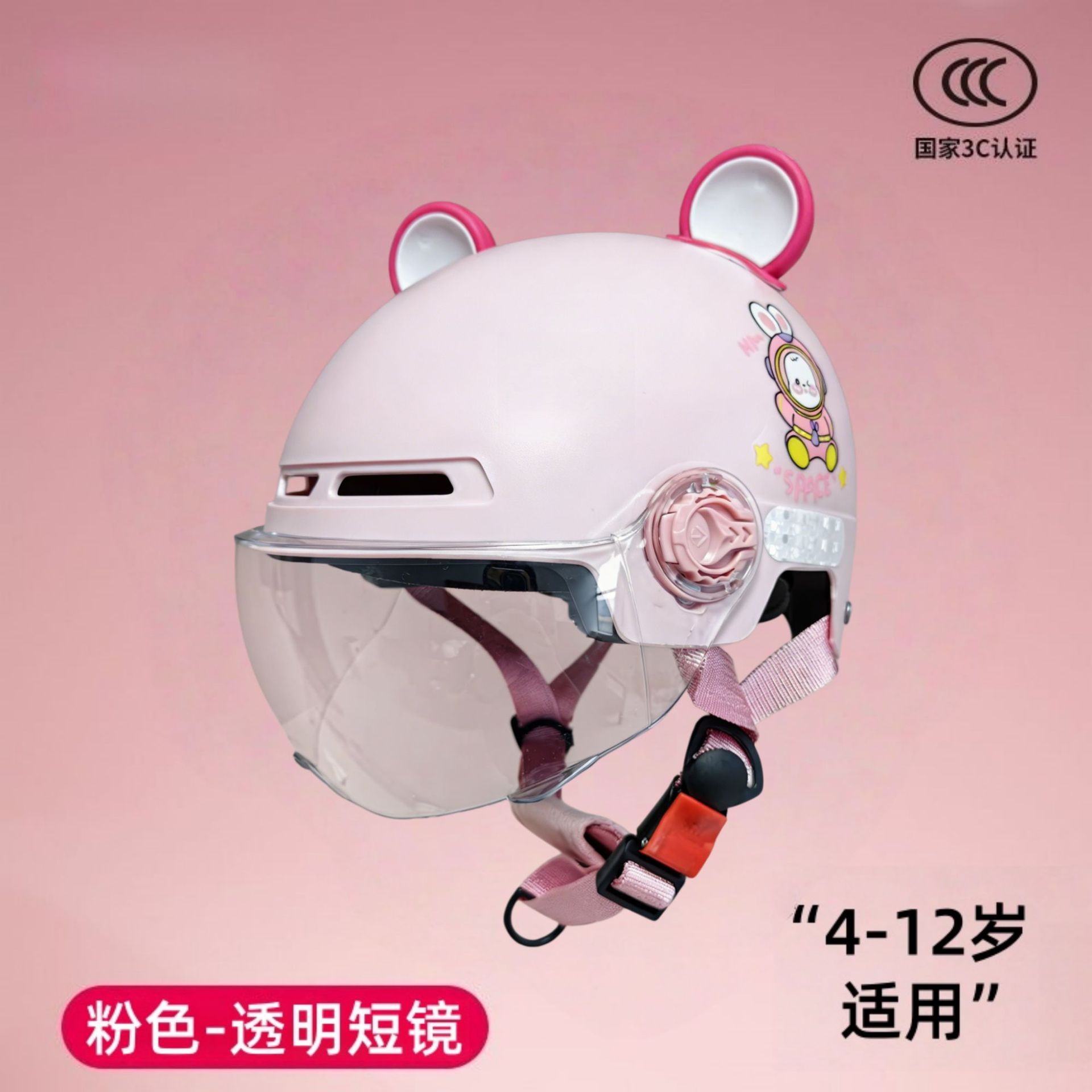 Nuevo certificado nacional 3c para vehículos eléctricos cascos para niños, niños y niñas, medio casco de verano, 4 - 12 años de edad, casco de seguridad ligero