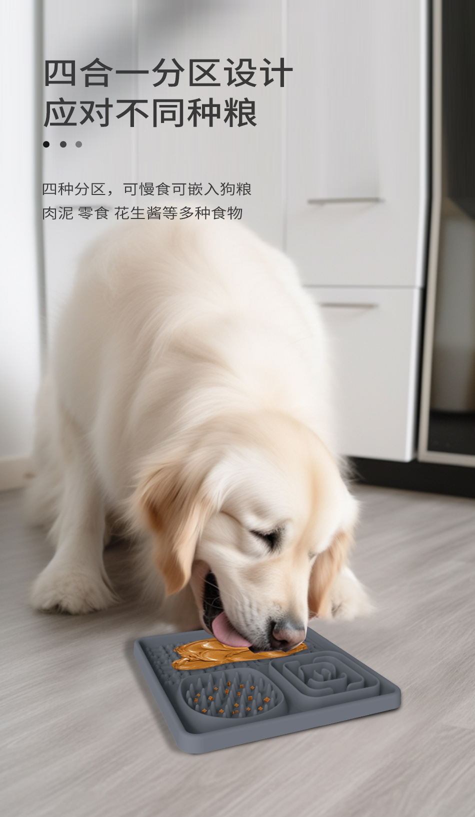 方形舔食垫详情_05