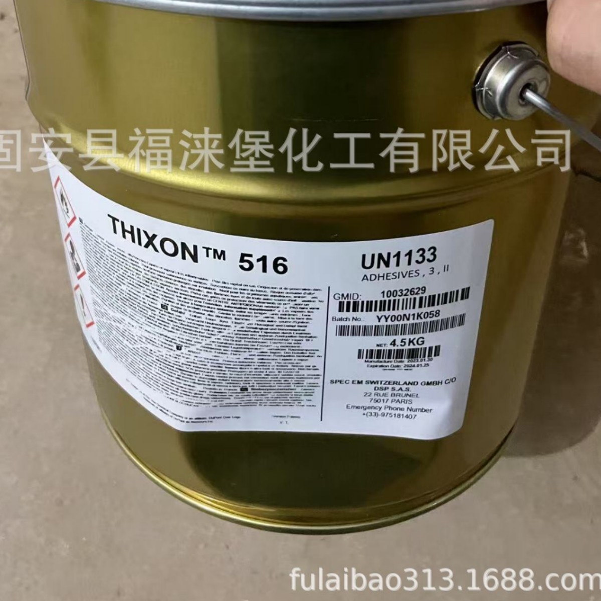 陶氏化学/罗门哈斯Thixon 516/耐高温面涂