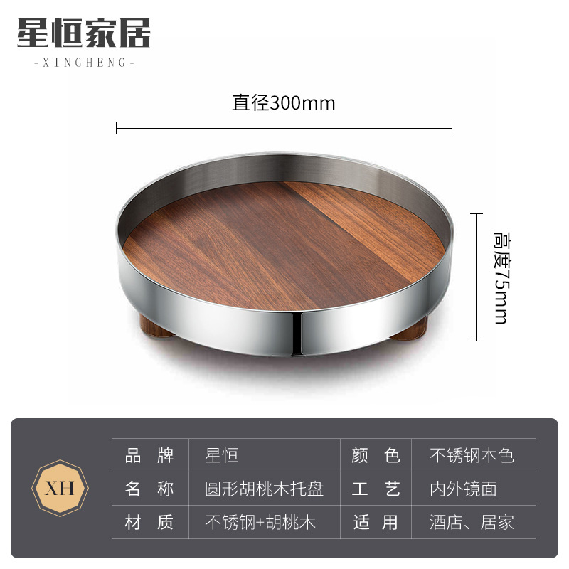 Round walnut pallet
