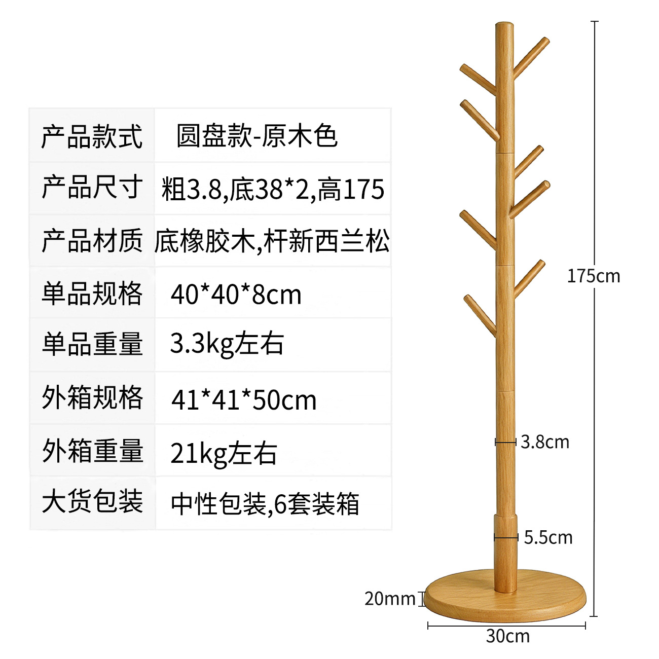 디스크 스타일 [바니시 우드 컬러]