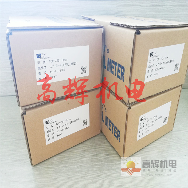 日本COCORESEARCH变频器 回转计 速度计FP12-50