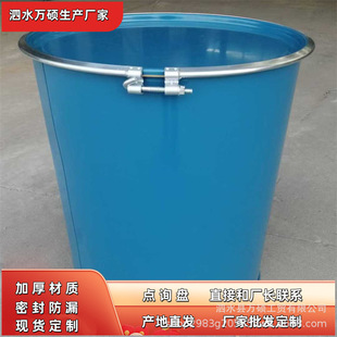 ��Ʒ�Ӻ�200���FͰ208L������Ͱ�AͰ18kg�����FƤͰ�x���ɫ