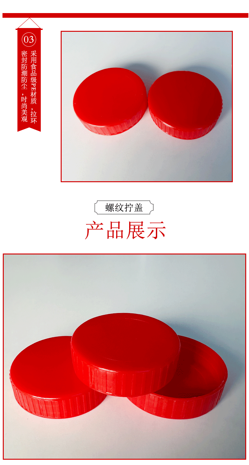 详情页_04.gif